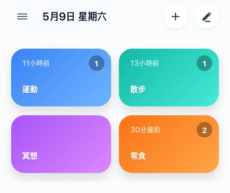 TapDiary 主畫面,運動、散步、冥想、零食四個按鈕各自顯示距離上次紀錄的時間和今天的次數